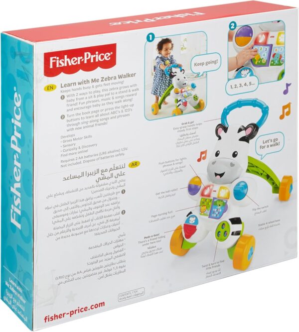 Fisher Price Zebra First Steps Baby Walker - Image 7