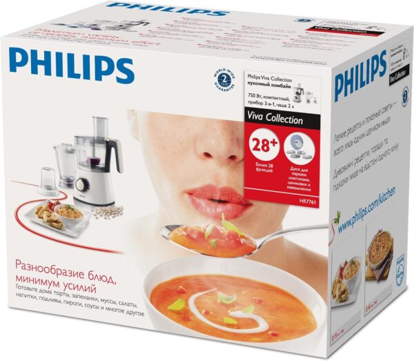 Philips Food Processor & Blender - Image 4