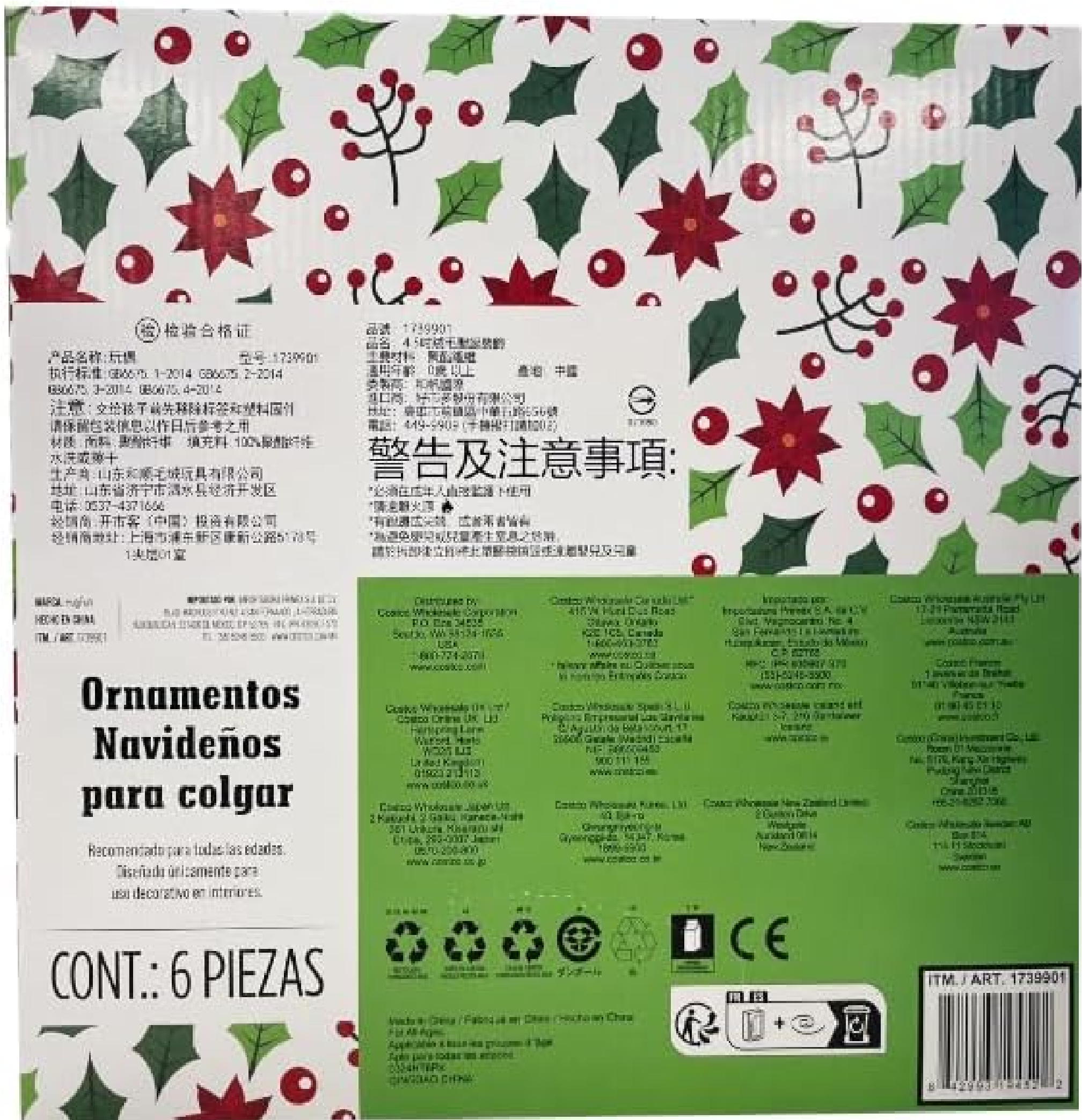 Costco Plush Ornament, Set Of 6, White Box - Image 5